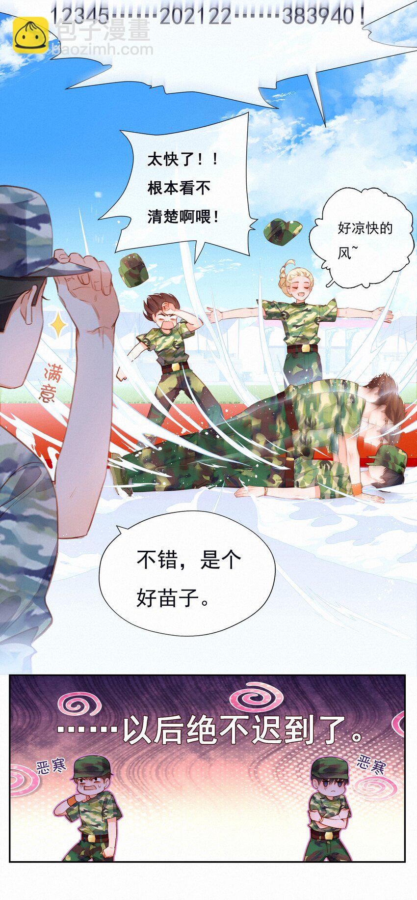 021 俯卧撑的正确姿势-第21话