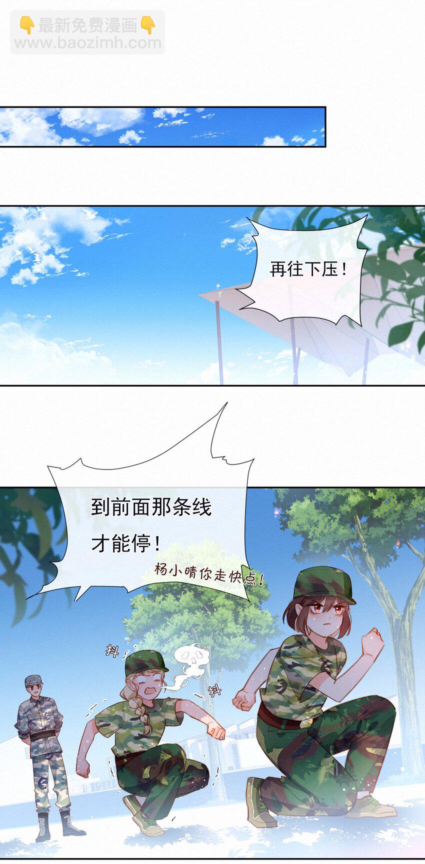 021 俯卧撑的正确姿势-第21话