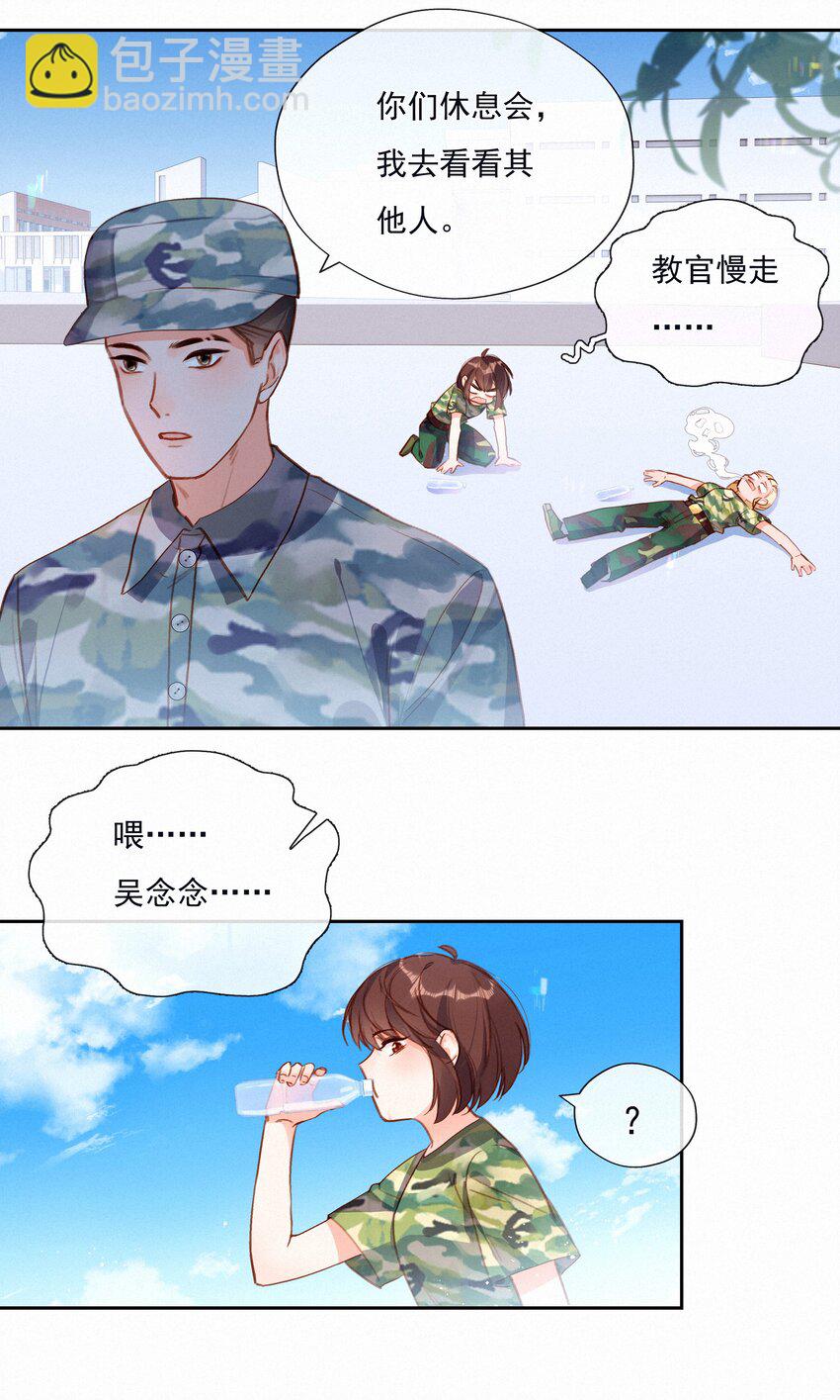 021 俯卧撑的正确姿势-第21话