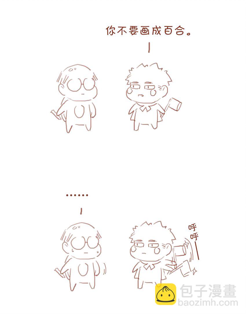 021 俯卧撑的正确姿势-第21话