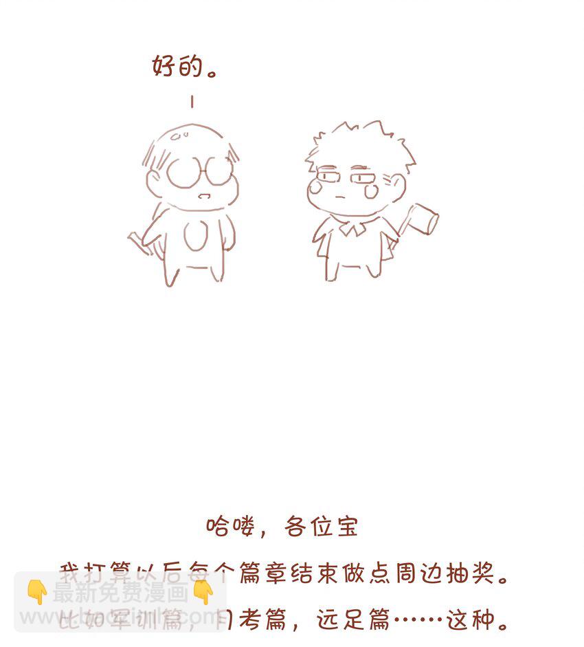 021 俯卧撑的正确姿势-第21话