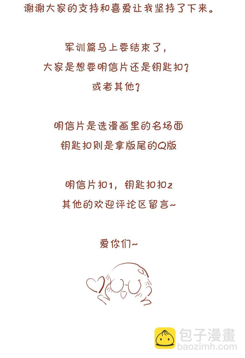 021 俯卧撑的正确姿势-第21话