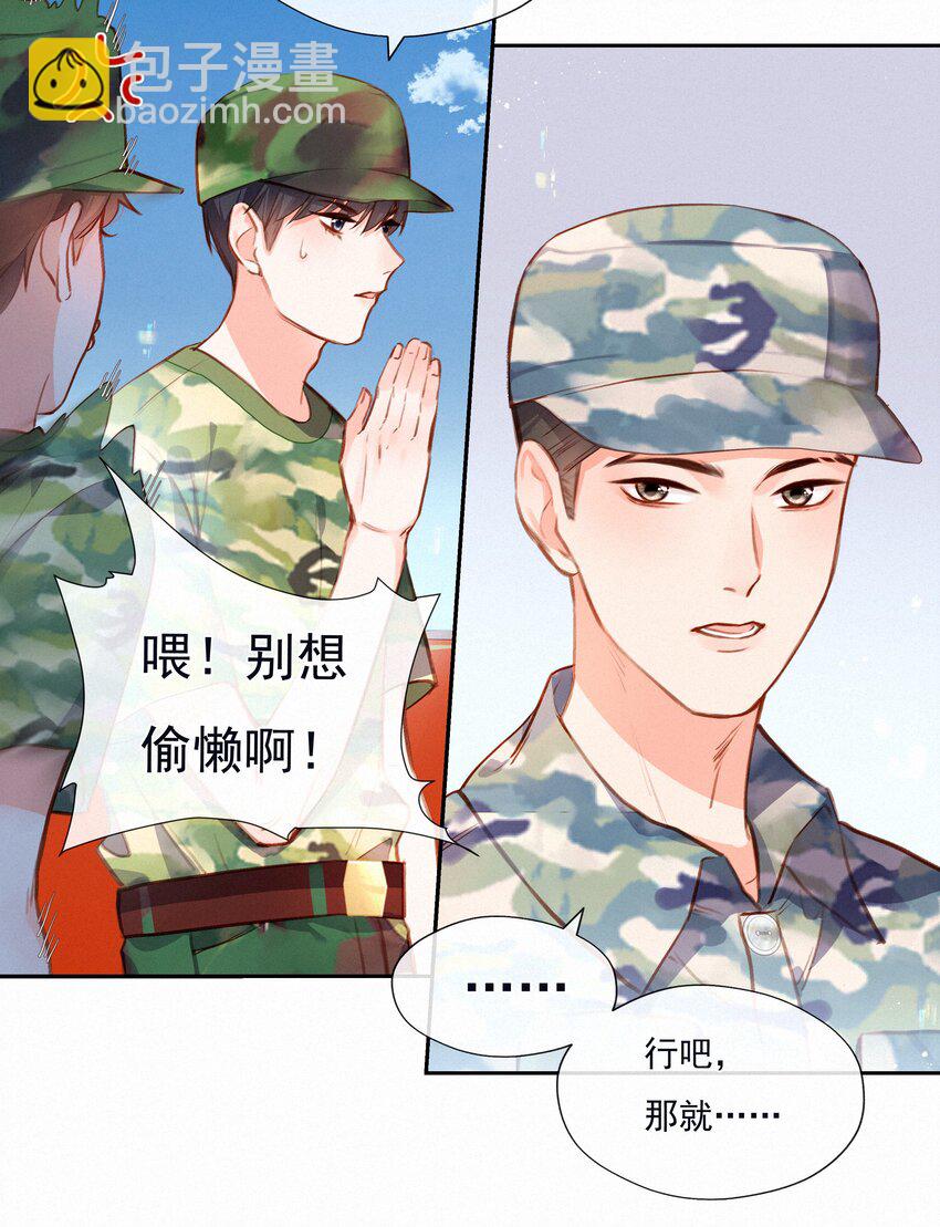 021 俯卧撑的正确姿势-第21话