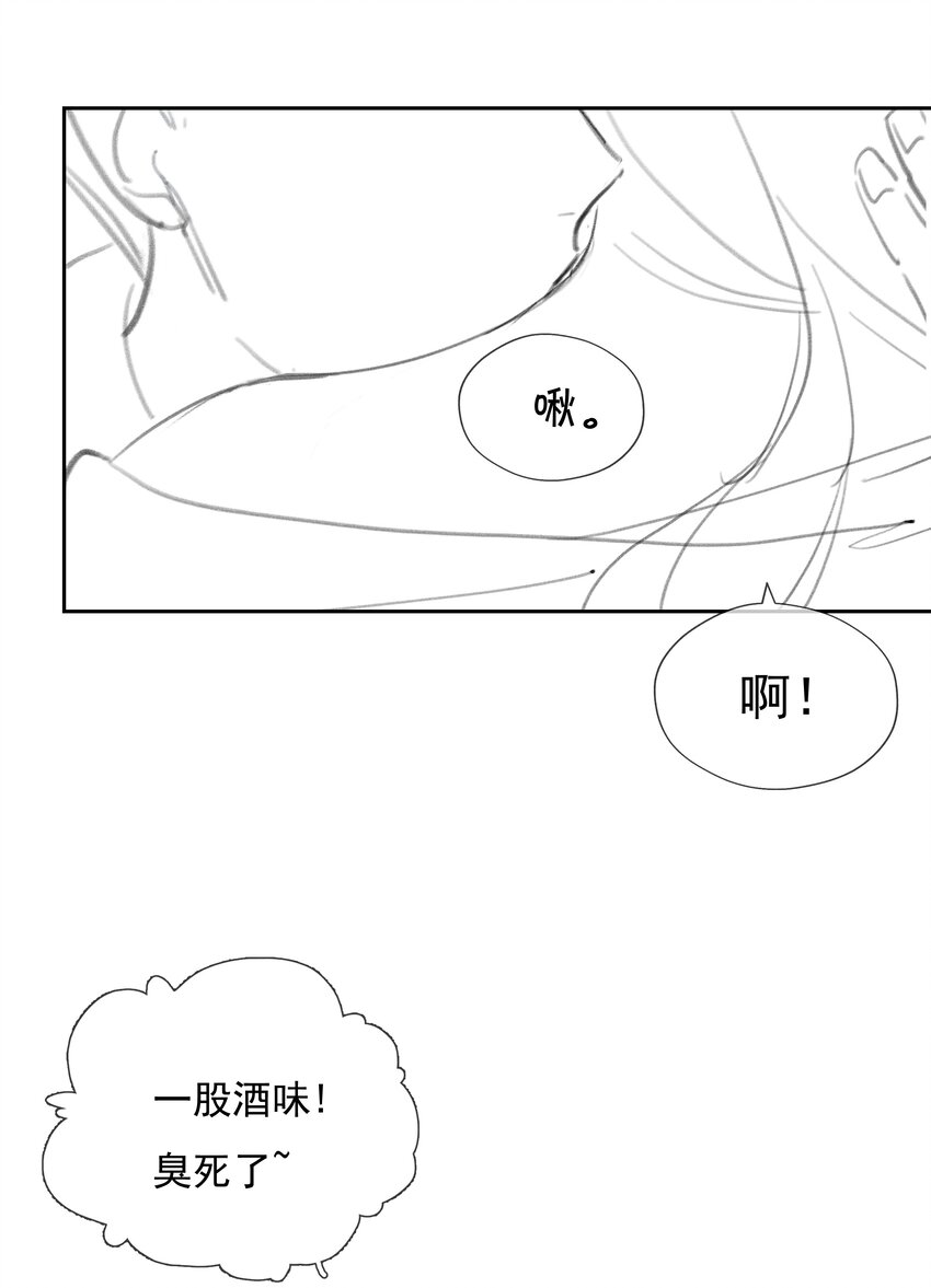 023 第一次心动始于脸红-第23话