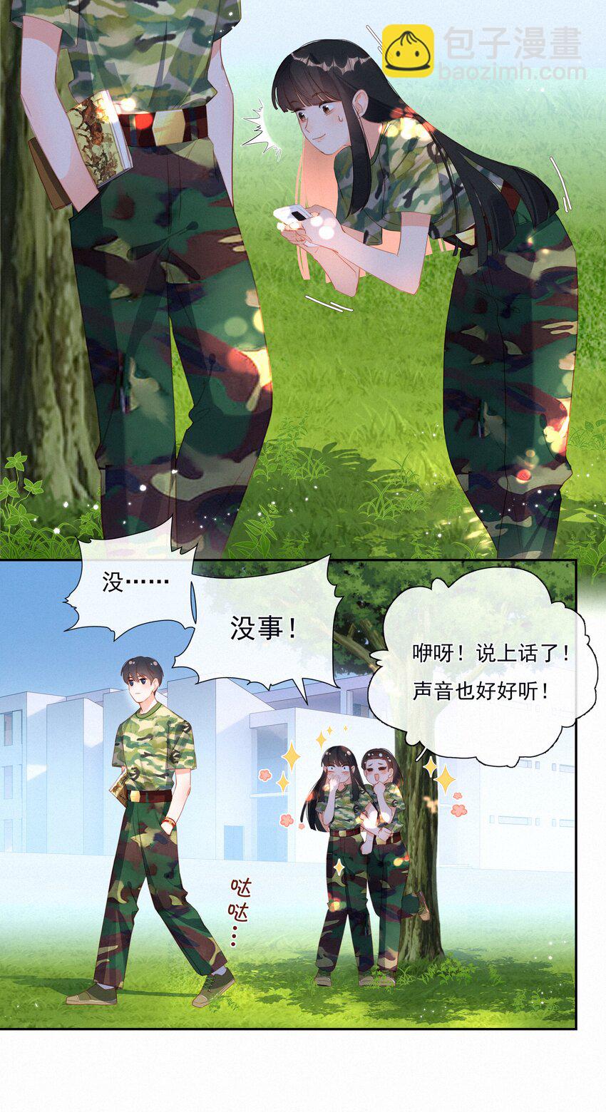 025 不能说的秘密-第25话