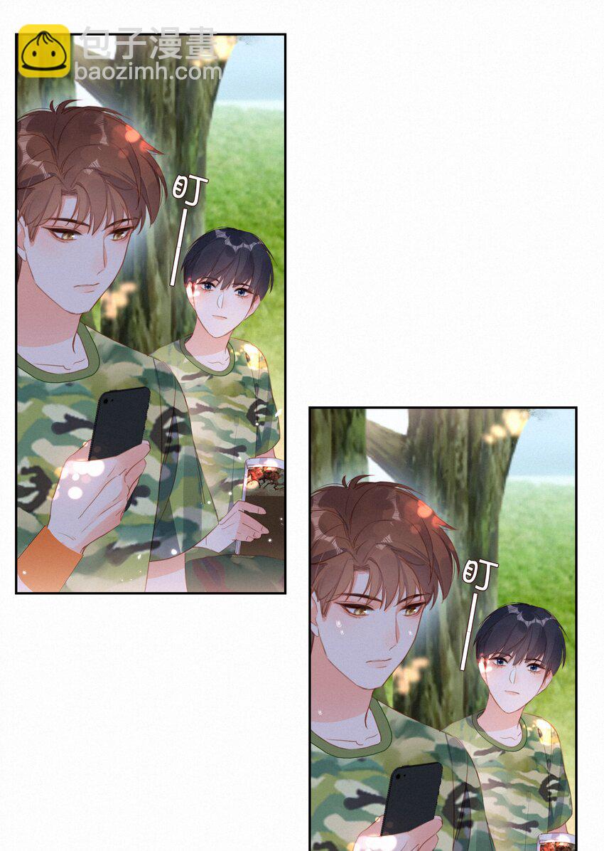 025 不能说的秘密-第25话