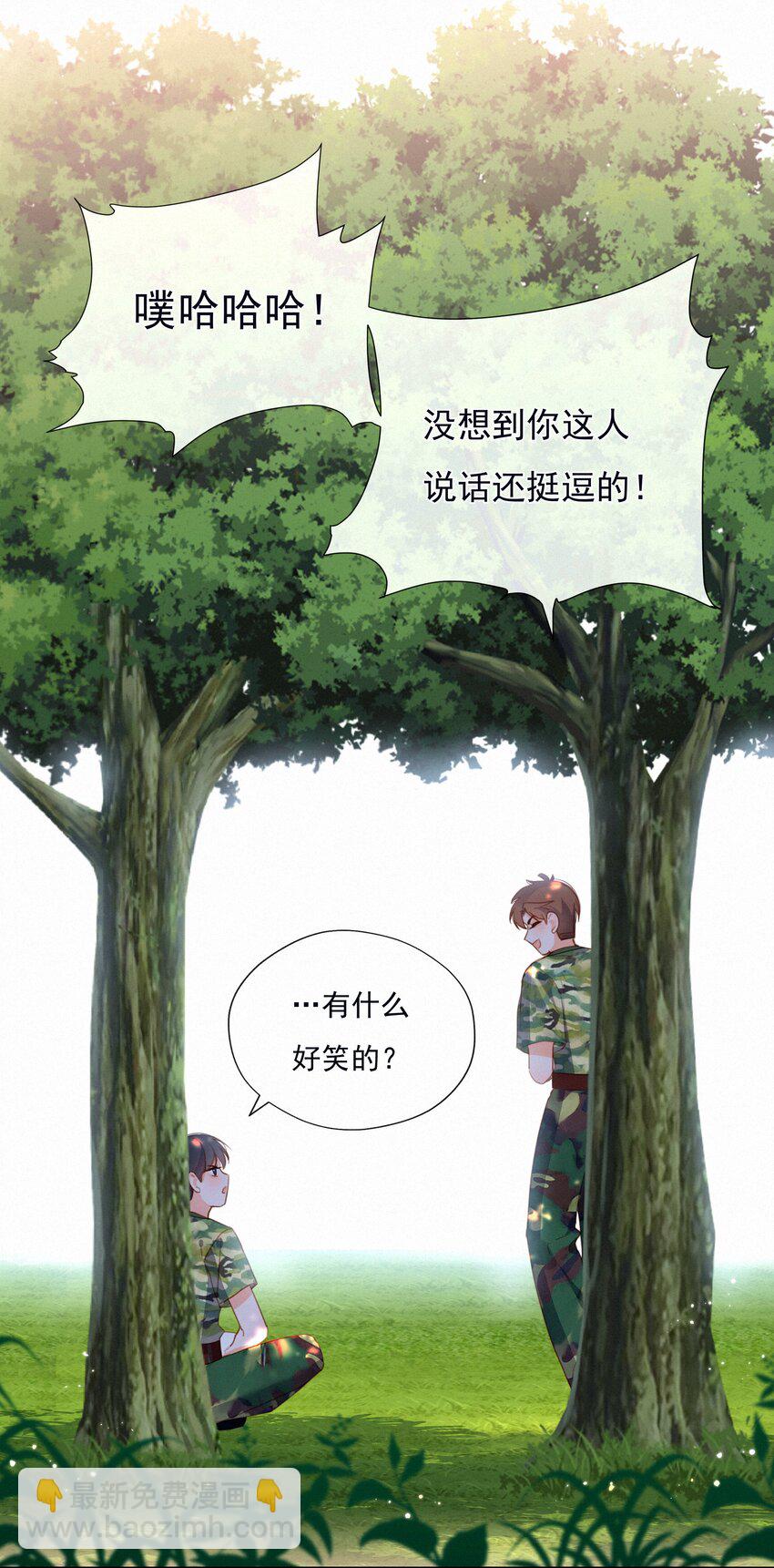 025 不能说的秘密-第25话