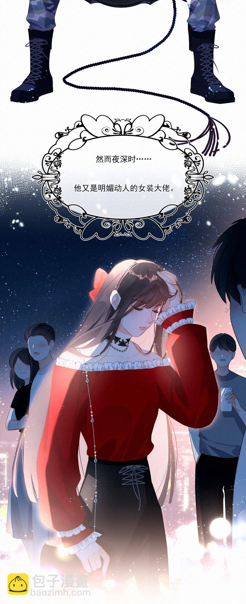 025 不能说的秘密-第25话