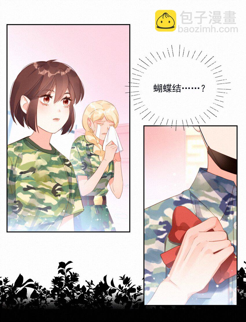 025 不能说的秘密-第25话