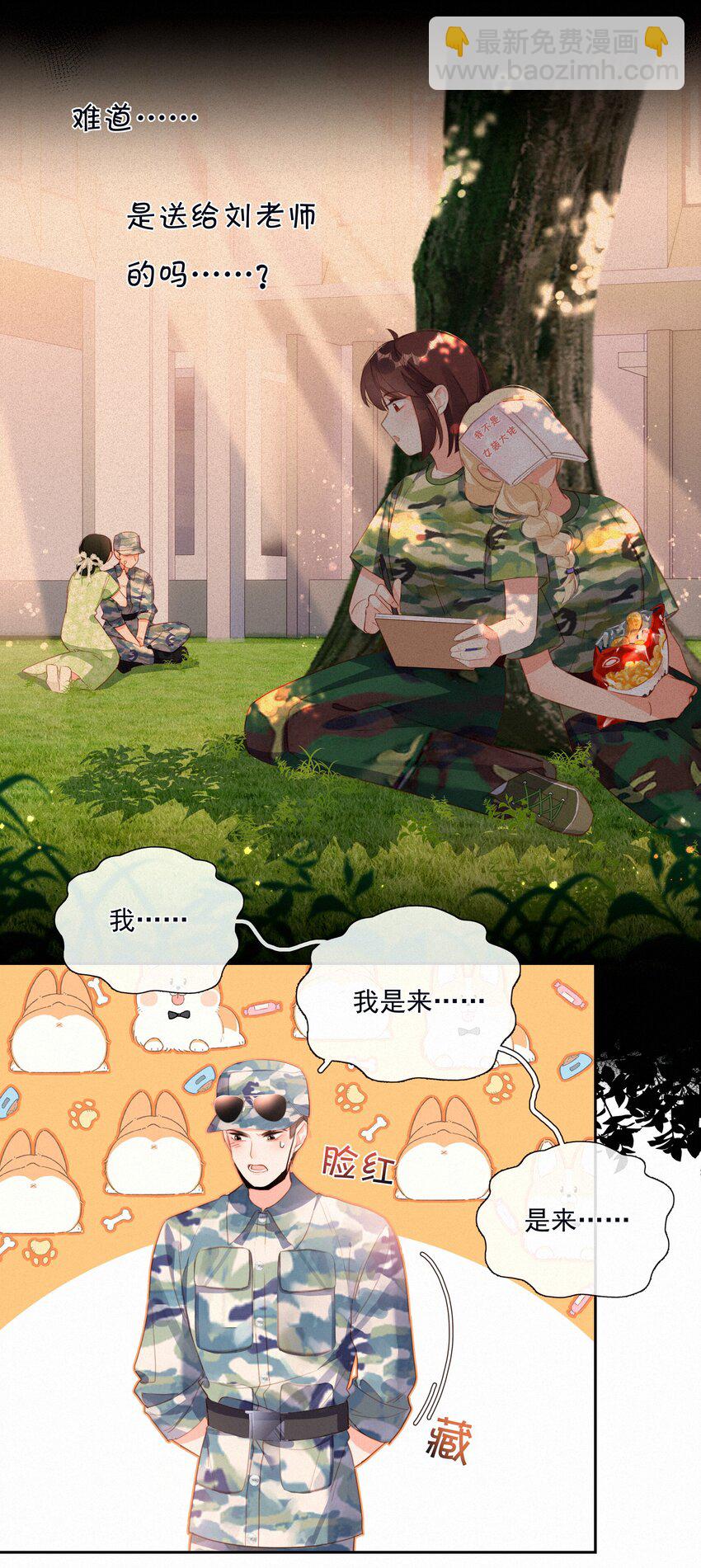 025 不能说的秘密-第25话