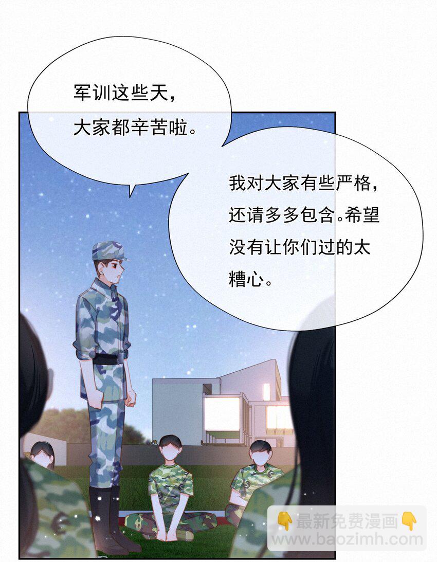 031 再见，军训-第31话