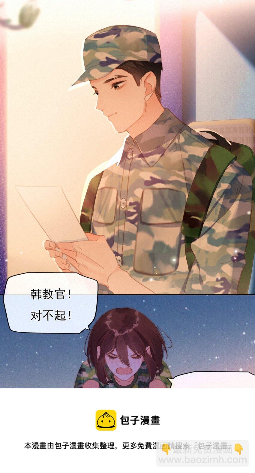 031 再见，军训-第31话