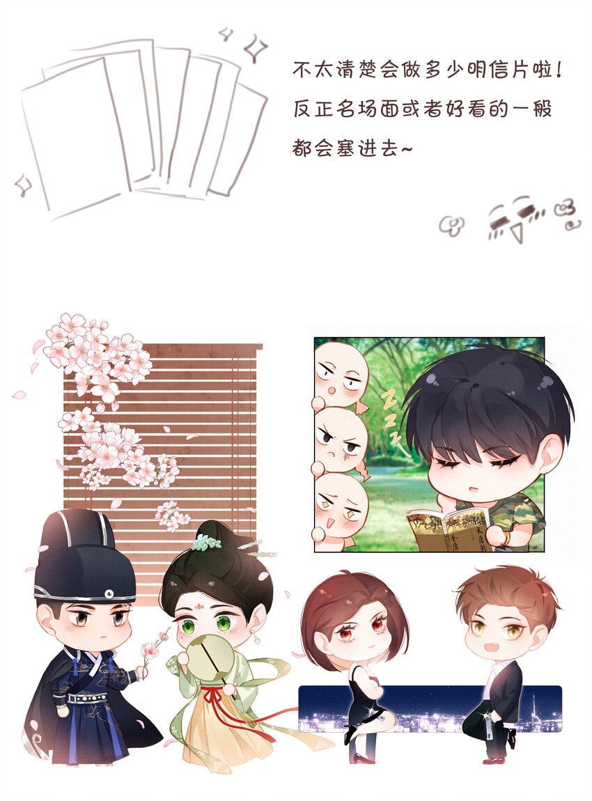 031 再见，军训-第31话