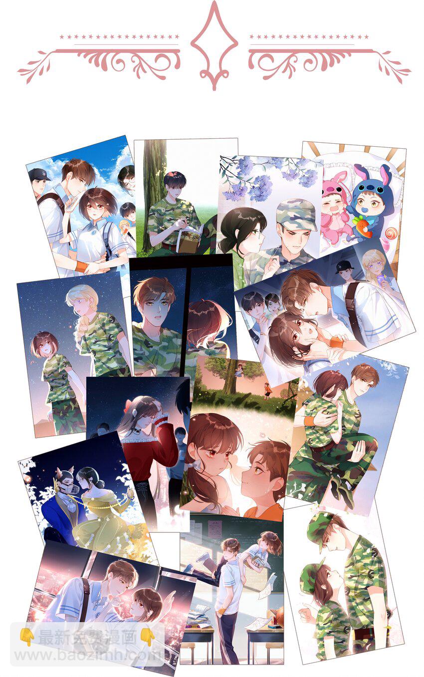 033 兄妹限定-第33话