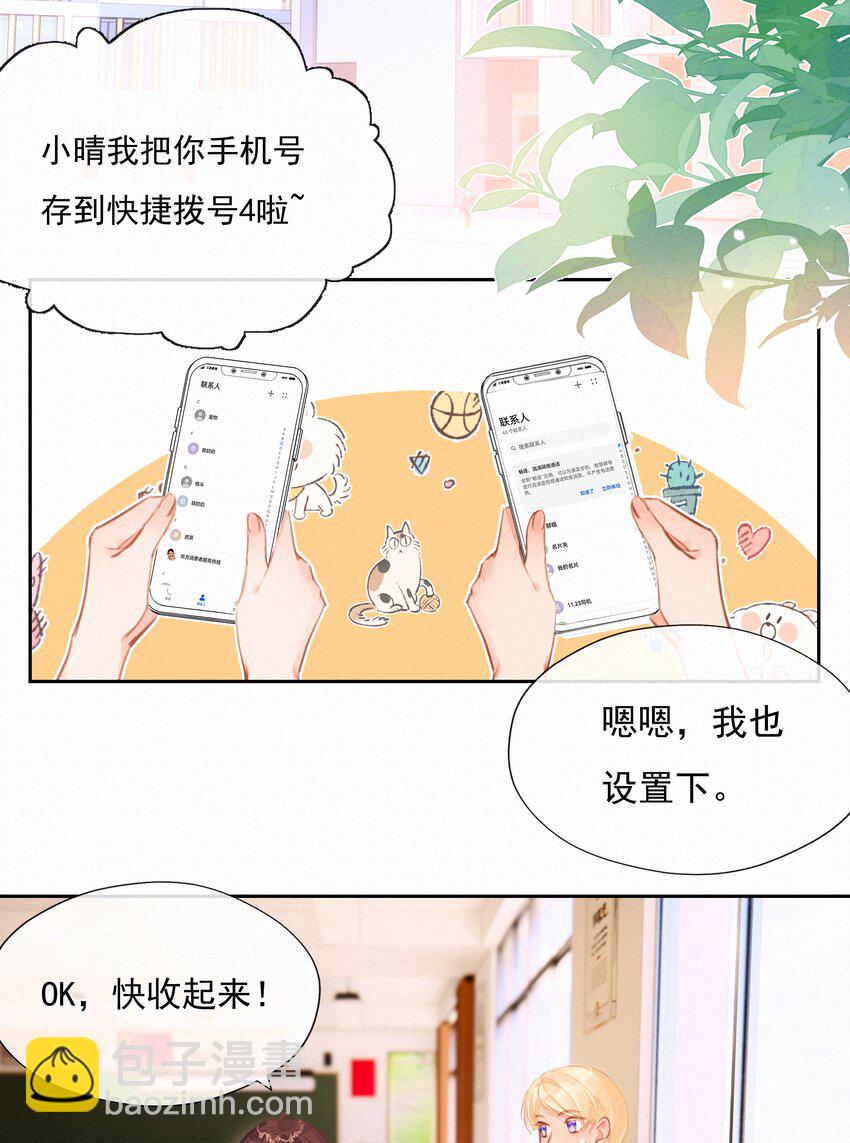 035 你们不要再卷了！-第35话