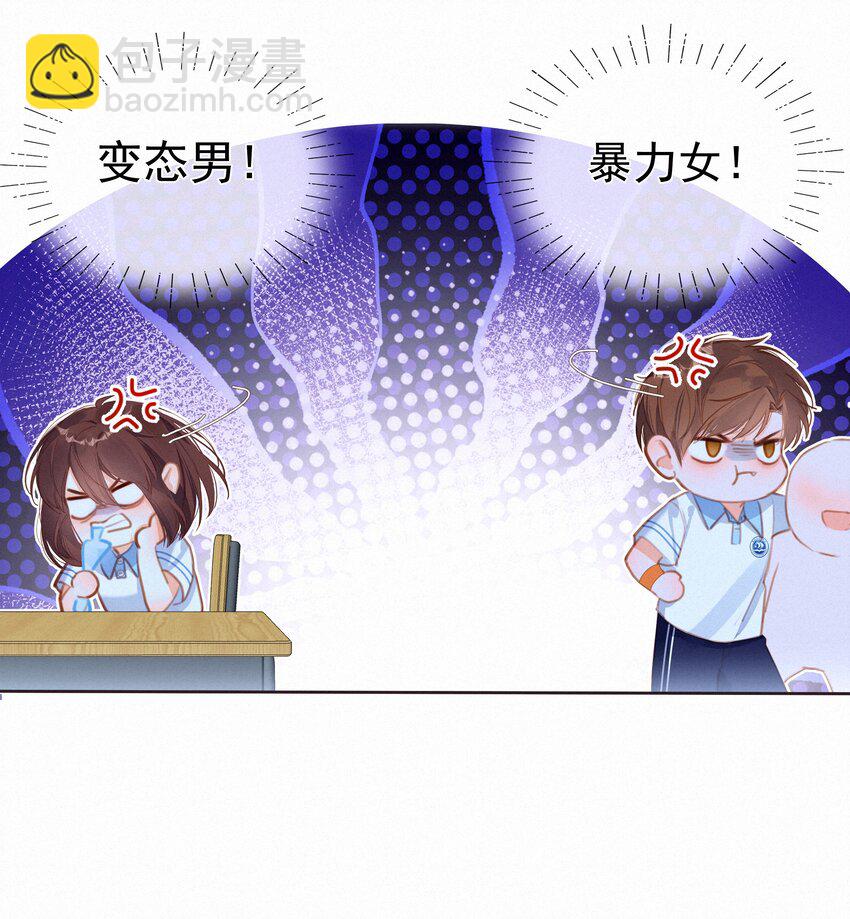 035 你们不要再卷了！-第35话