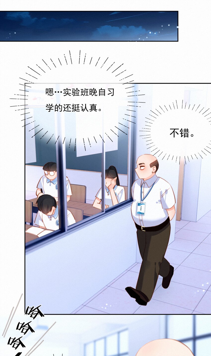 035 你们不要再卷了！-第35话