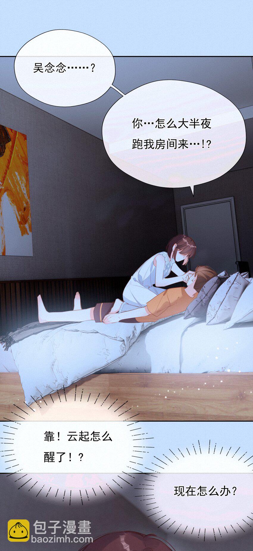 035 你们不要再卷了！-第35话