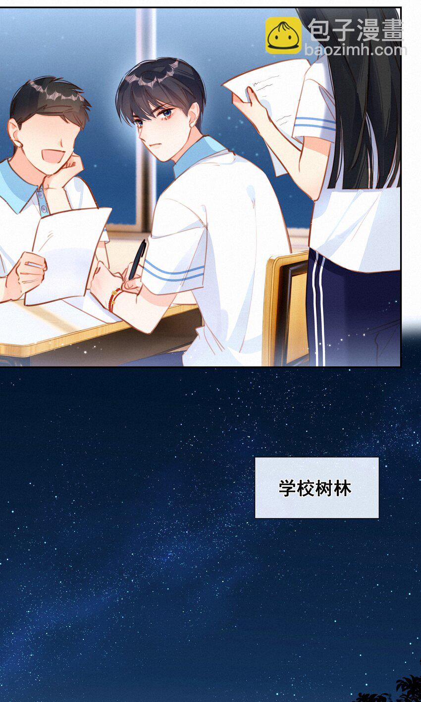 035 你们不要再卷了！-第35话