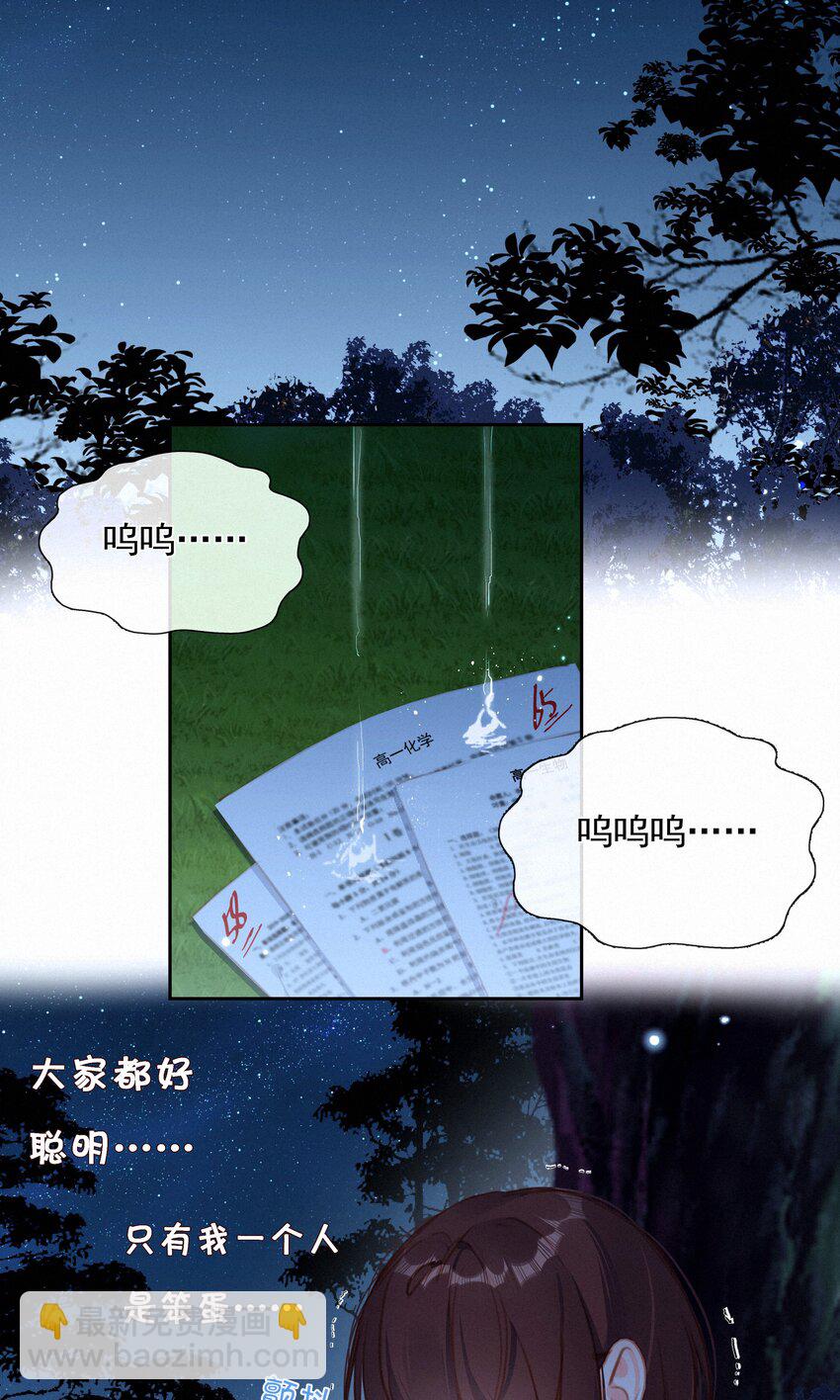 035 你们不要再卷了！-第35话