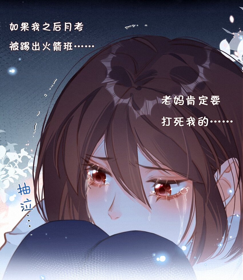 035 你们不要再卷了！-第35话