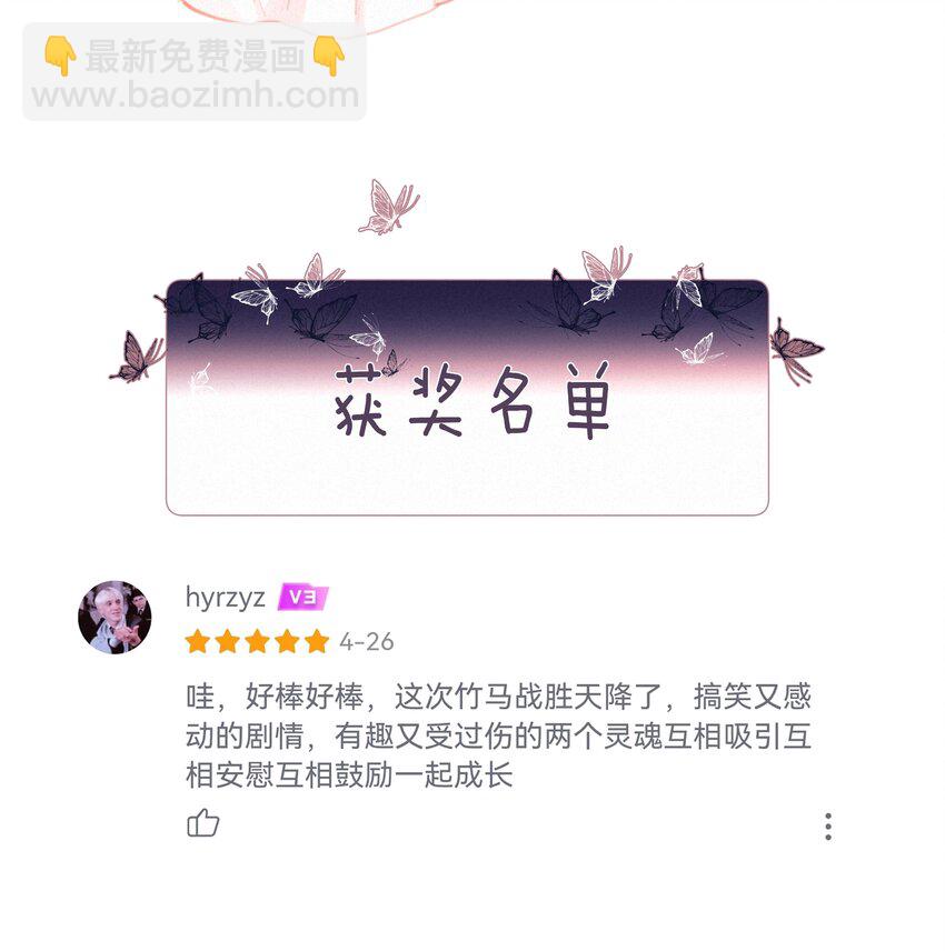 035 你们不要再卷了！-第35话