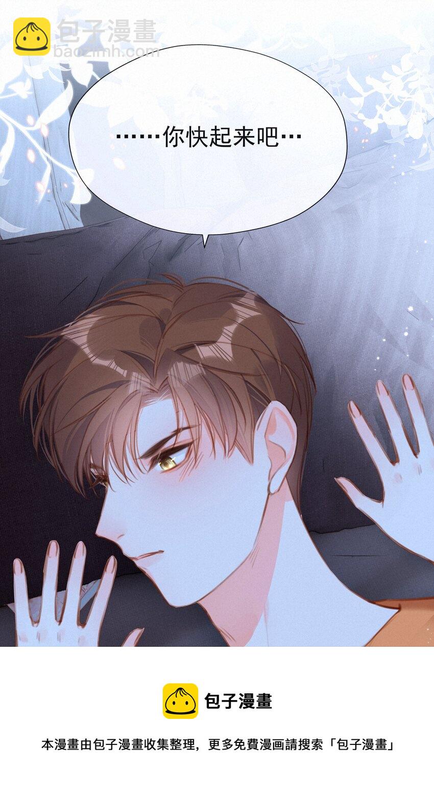 035 你们不要再卷了！-第35话