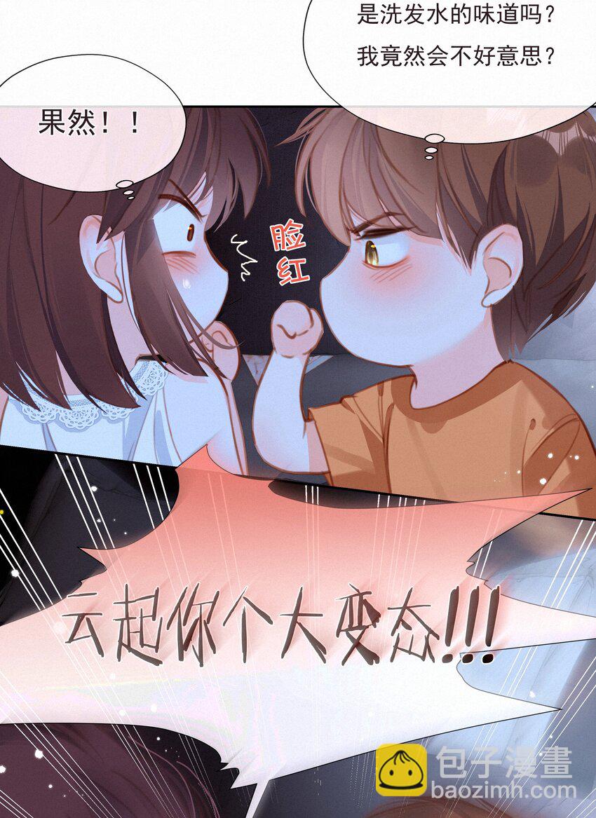 035 你们不要再卷了！-第35话