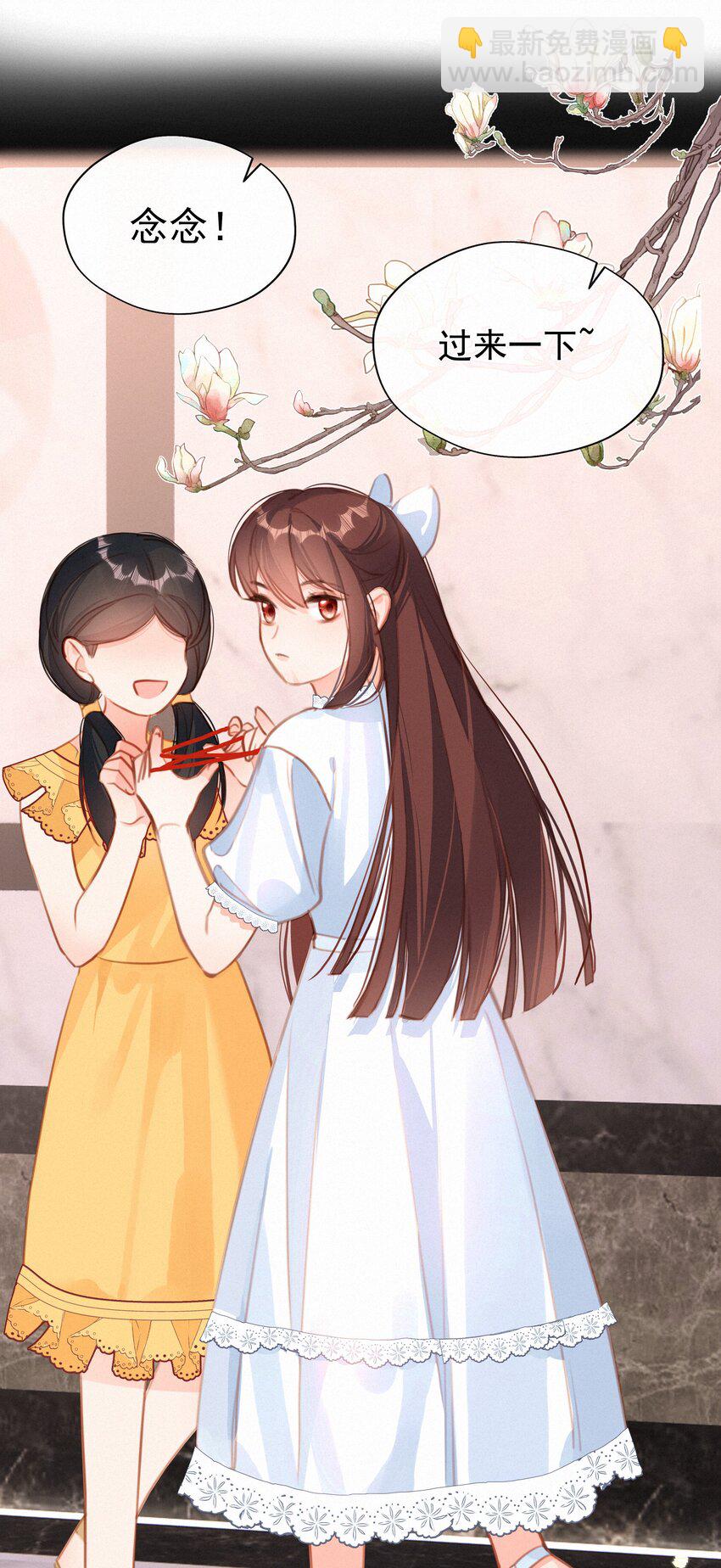 037 心的距离(1/2)-第37话