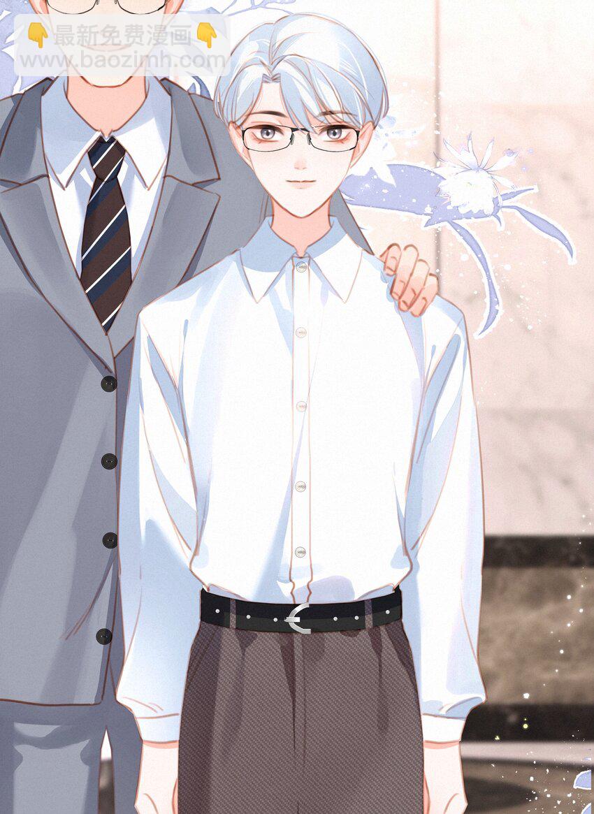 037 心的距离(1/2)-第37话