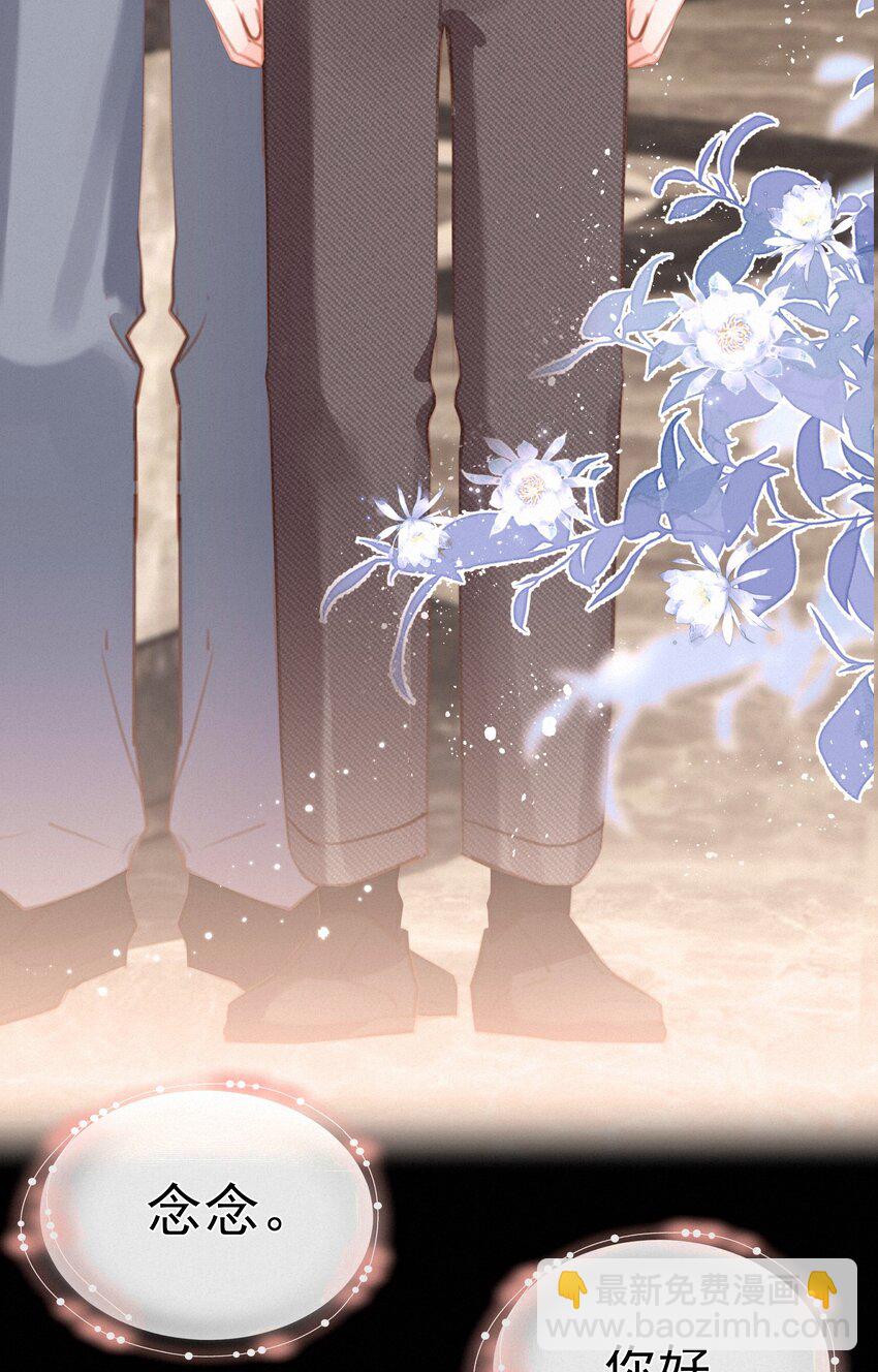 037 心的距离(1/2)-第37话