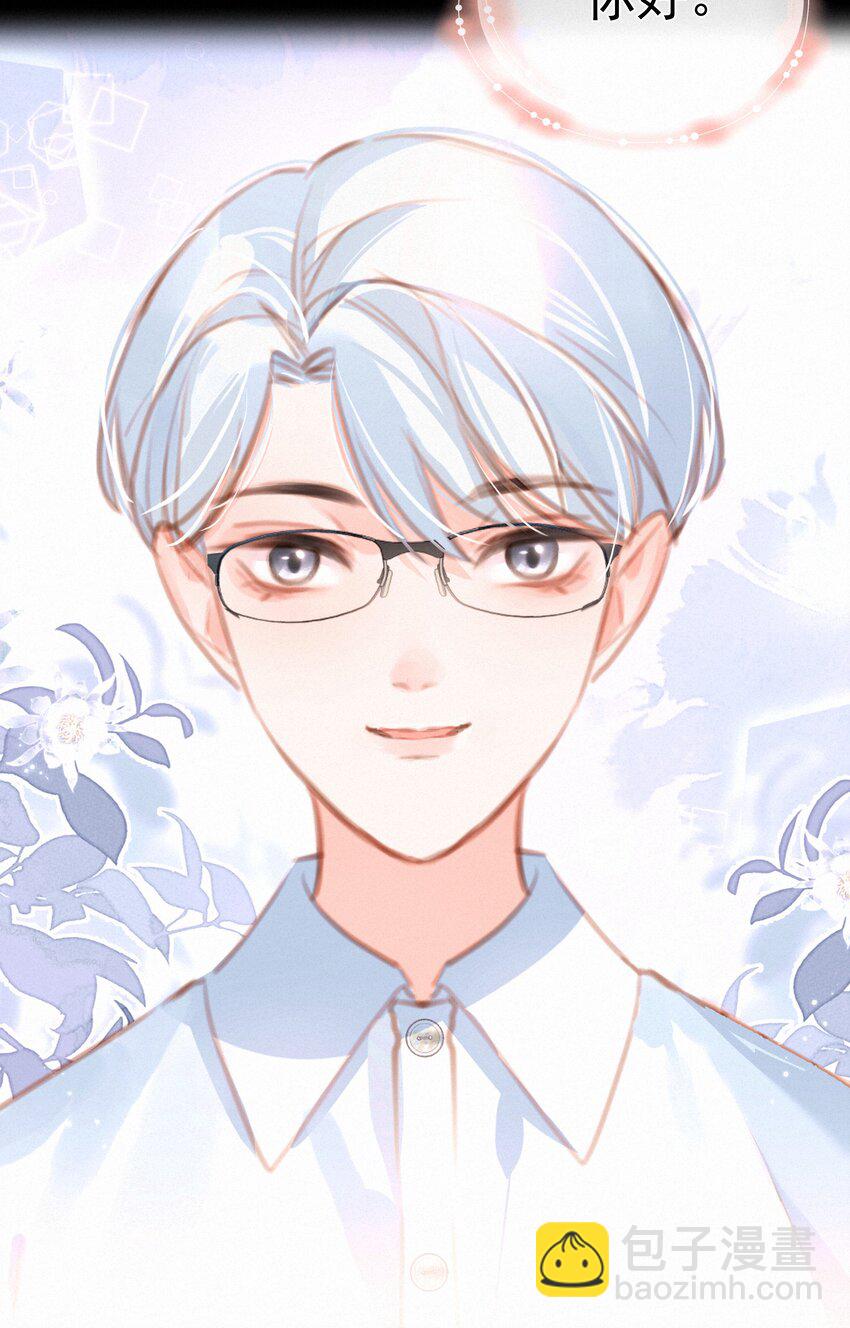 037 心的距离(1/2)-第37话