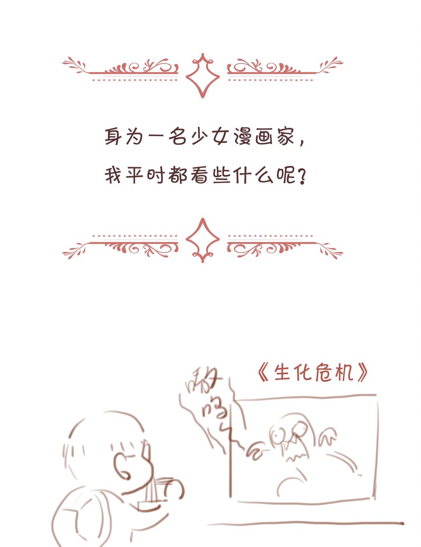 037 心的距离(1/2)-第37话