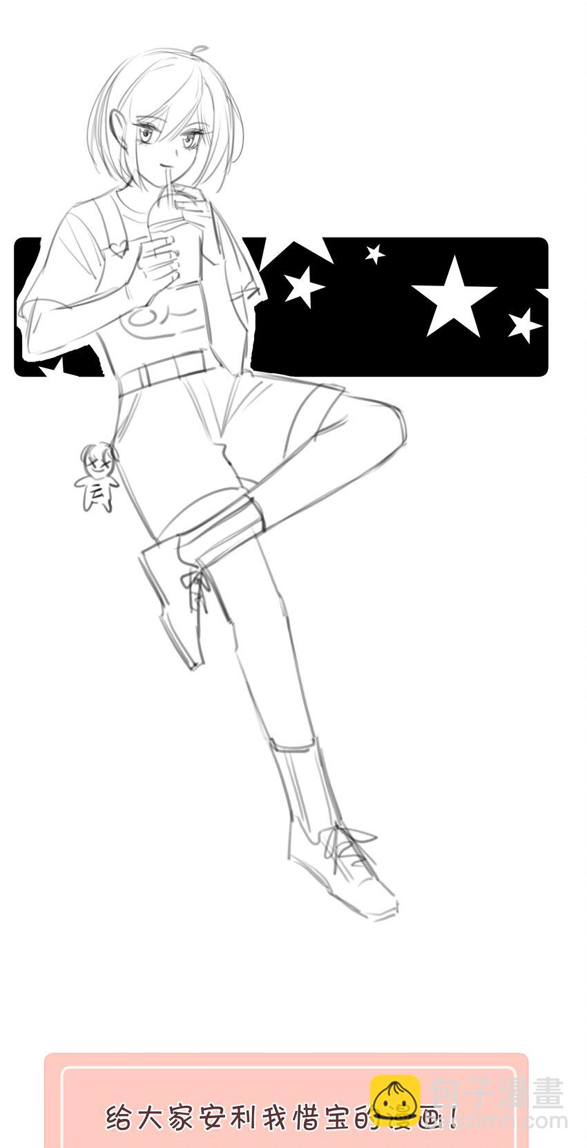 037 心的距离(1/2)-第37话