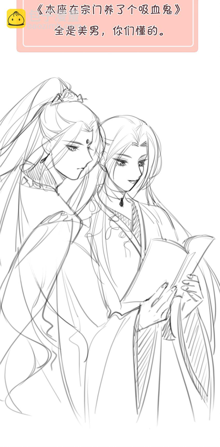 037 心的距离(1/2)-第37话