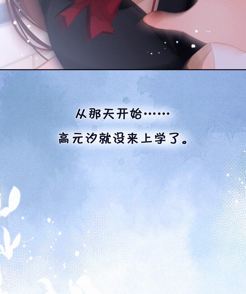 039 原应叹息-第39话