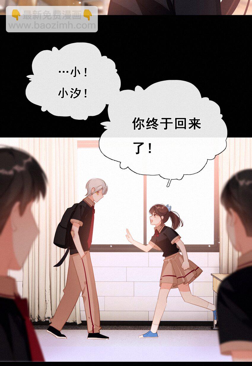 039 原应叹息-第39话