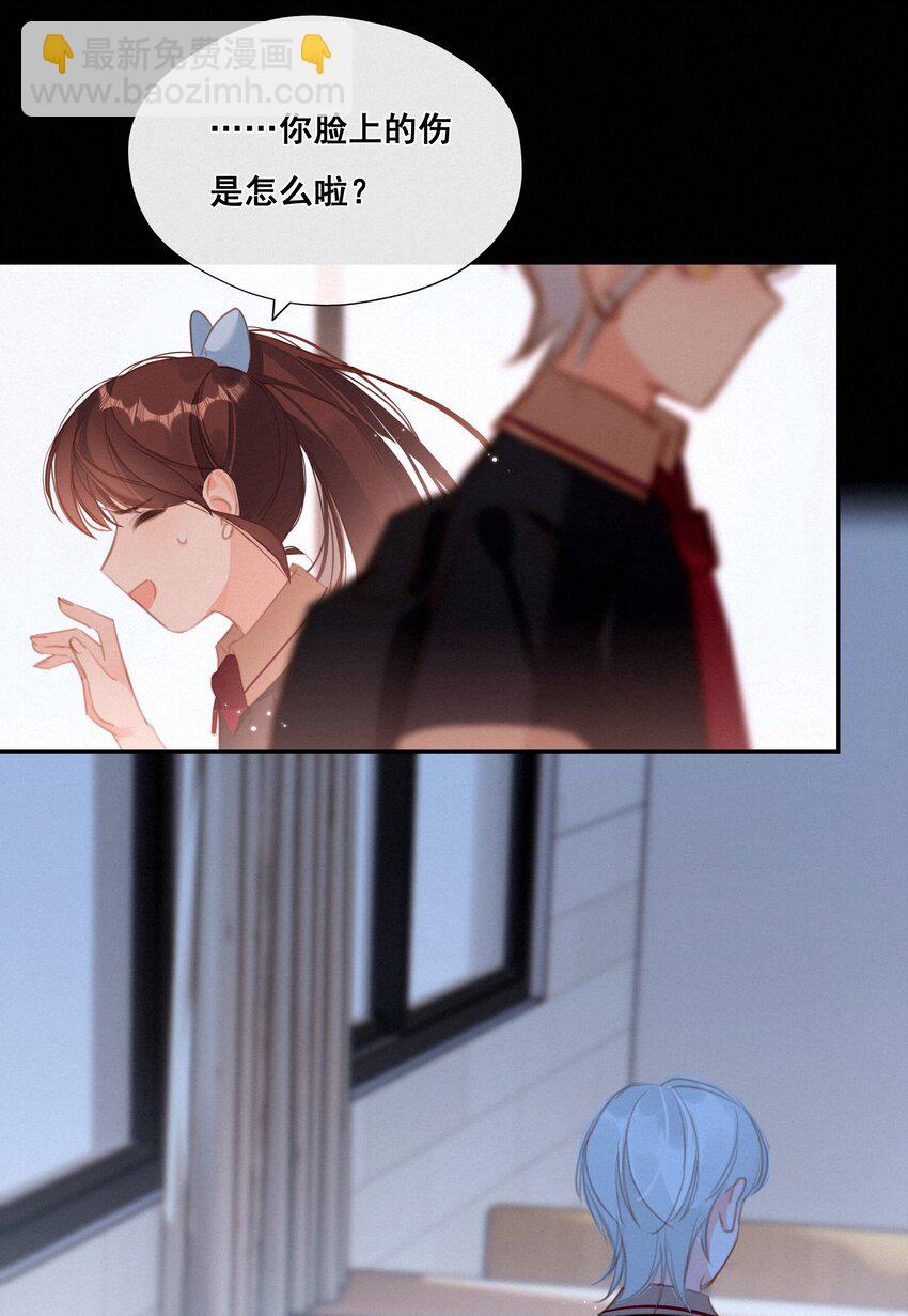 039 原应叹息-第39话