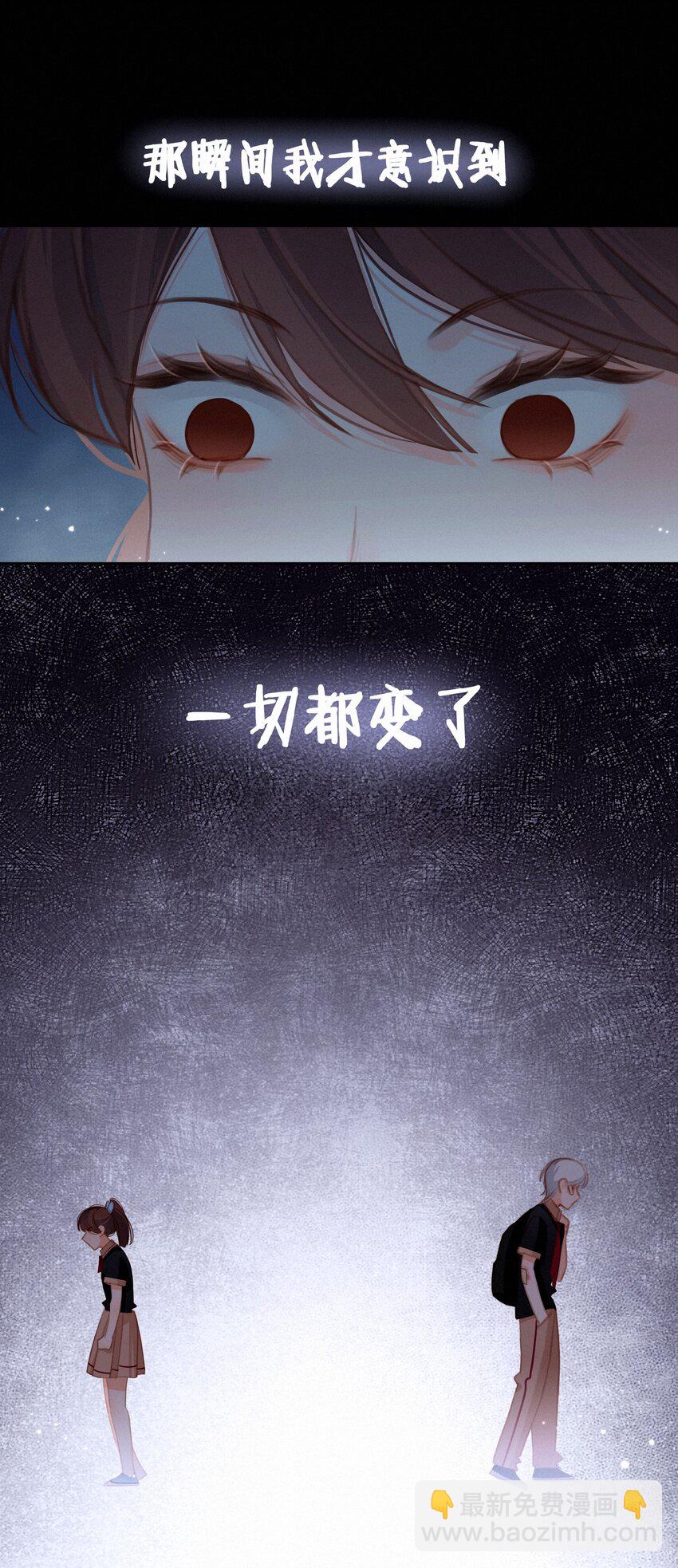 039 原应叹息-第39话