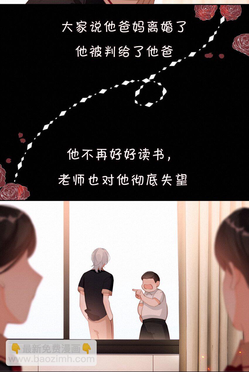 039 原应叹息-第39话