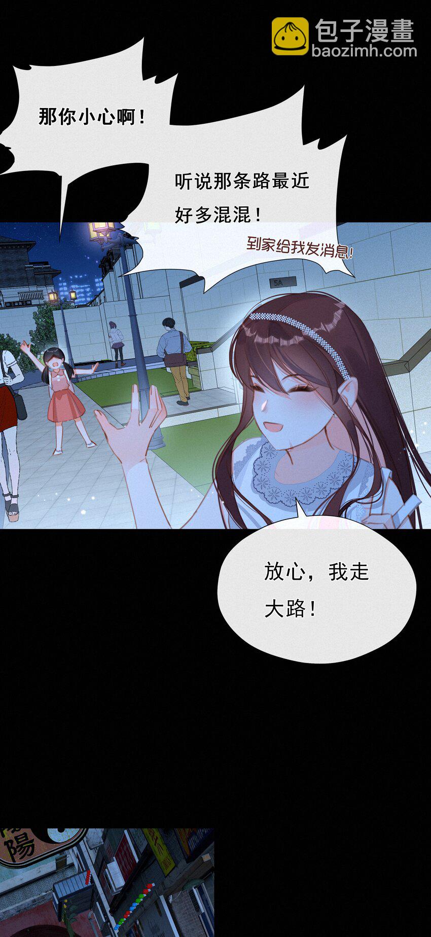 039 原应叹息-第39话