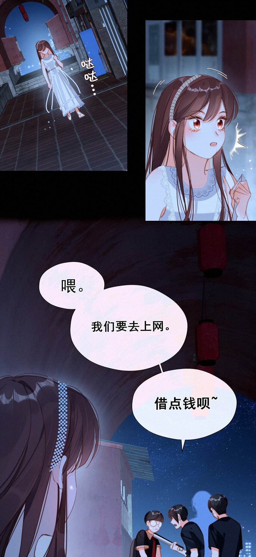 039 原应叹息-第39话