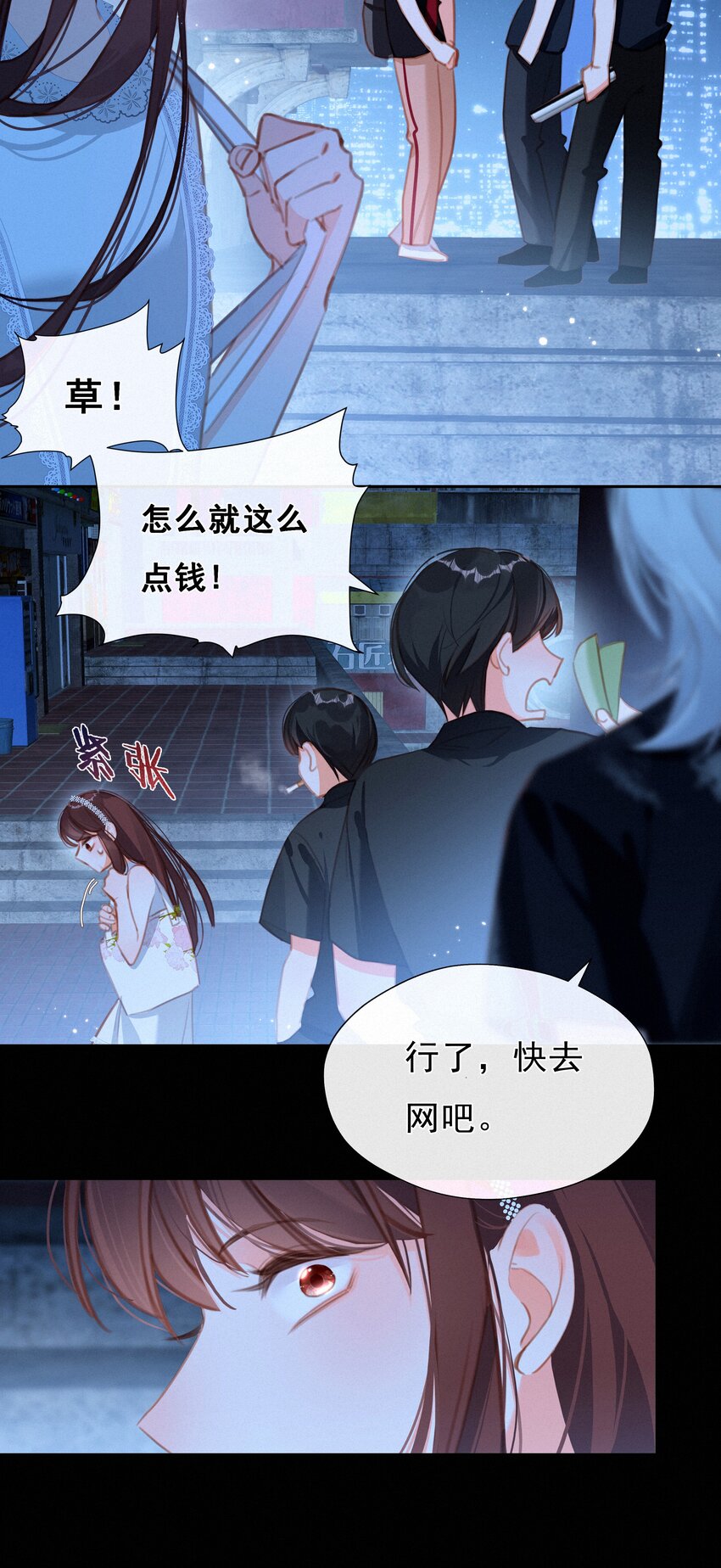 039 原应叹息-第39话