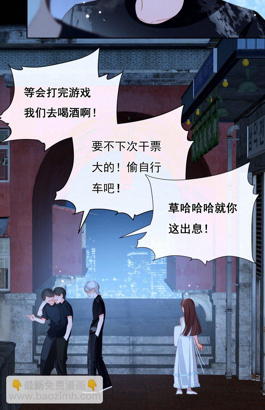 039 原应叹息-第39话