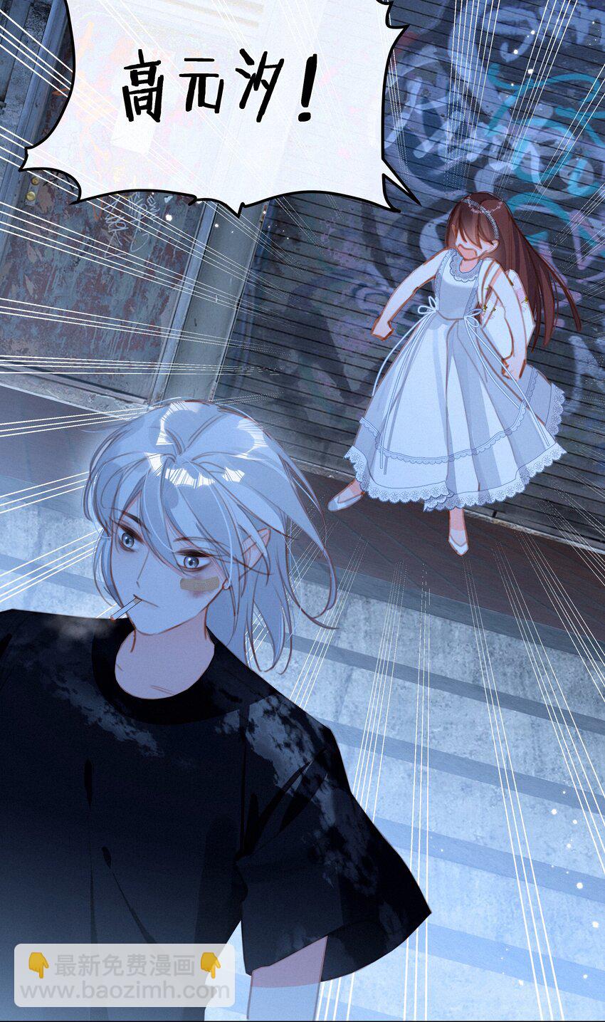 039 原应叹息-第39话