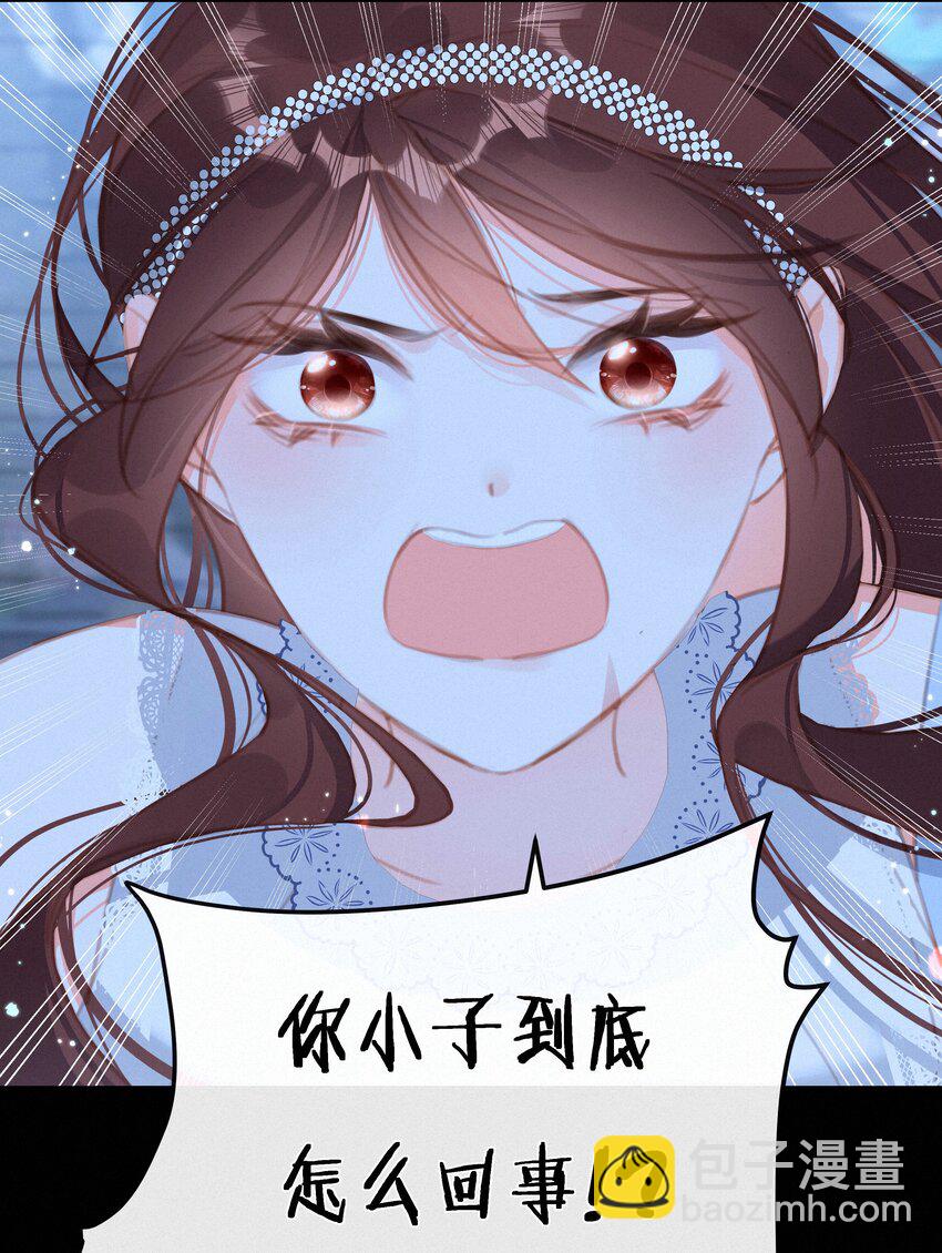 039 原应叹息-第39话