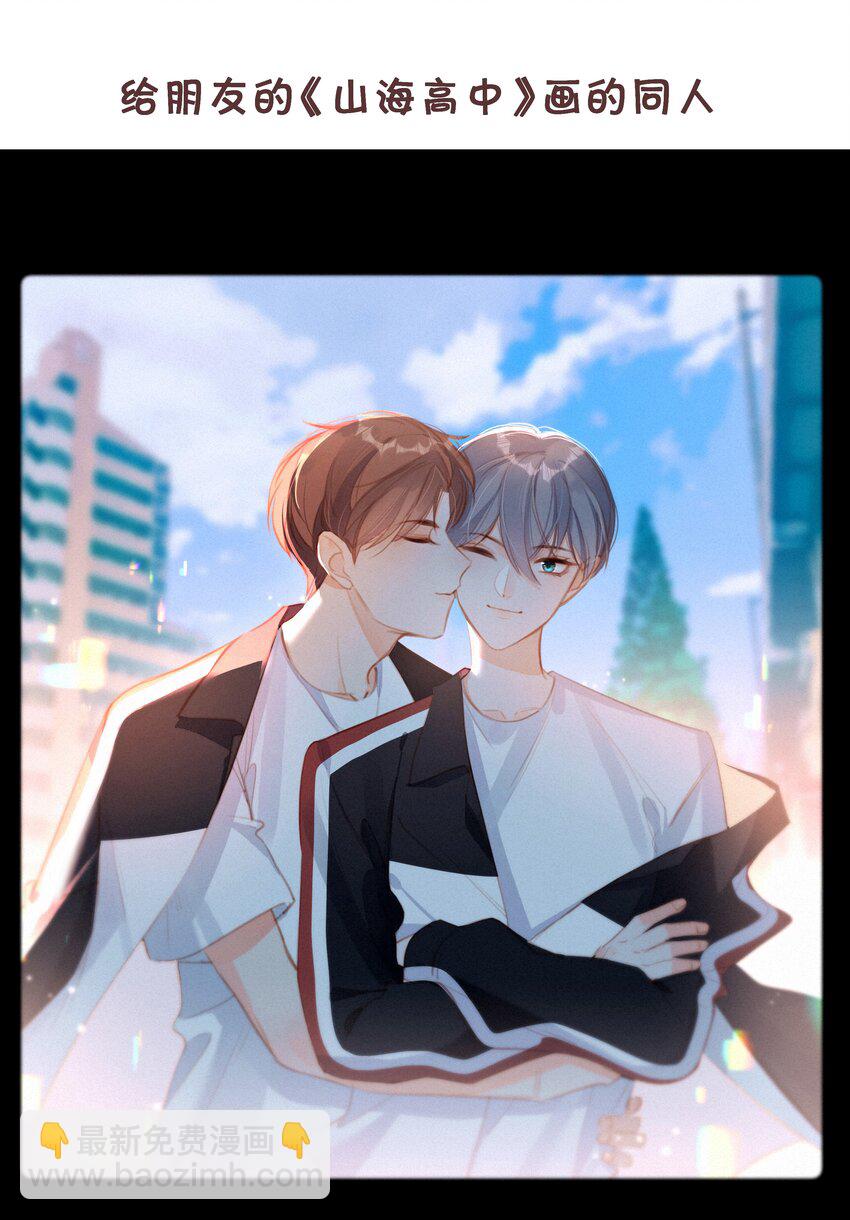 039 原应叹息-第39话