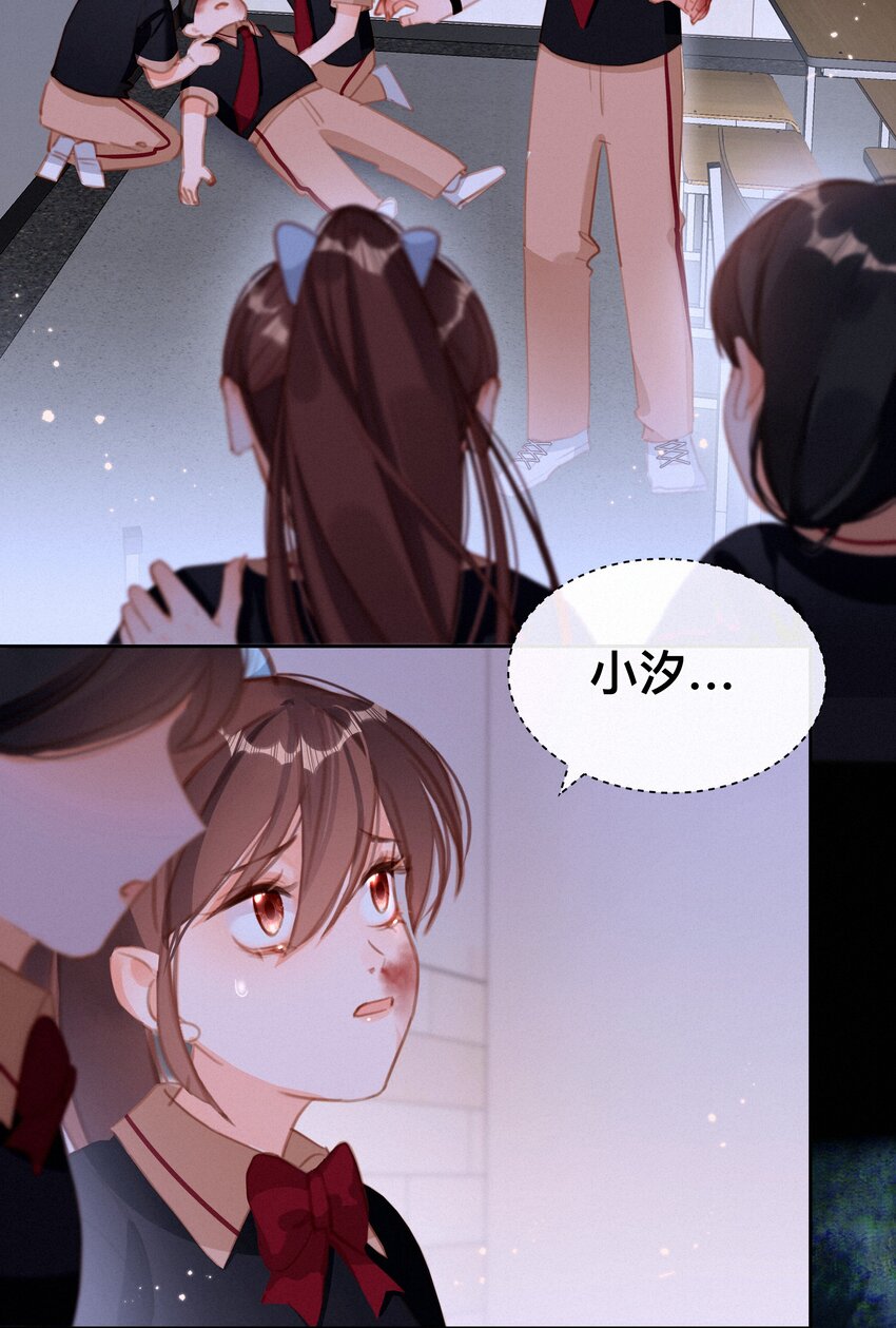 039 原应叹息-第39话