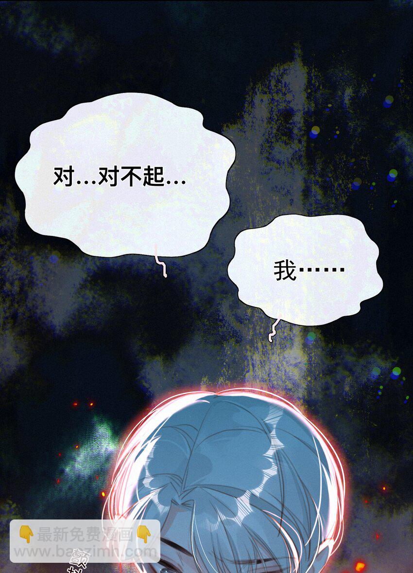 039 原应叹息-第39话