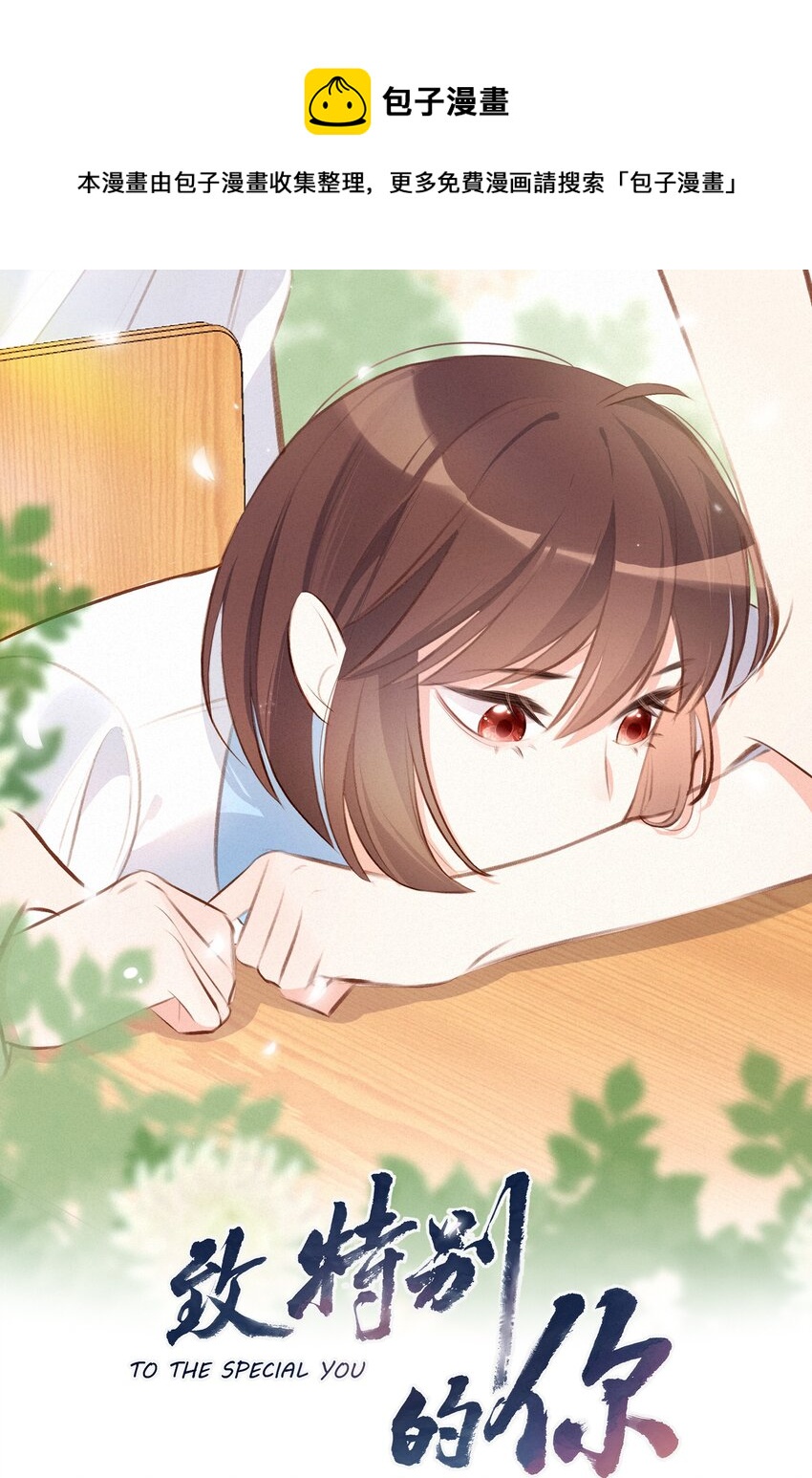 005 逃避可耻，但是有用-第5话